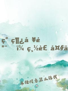 纏綿入骨，總裁大人請(qǐng)留步